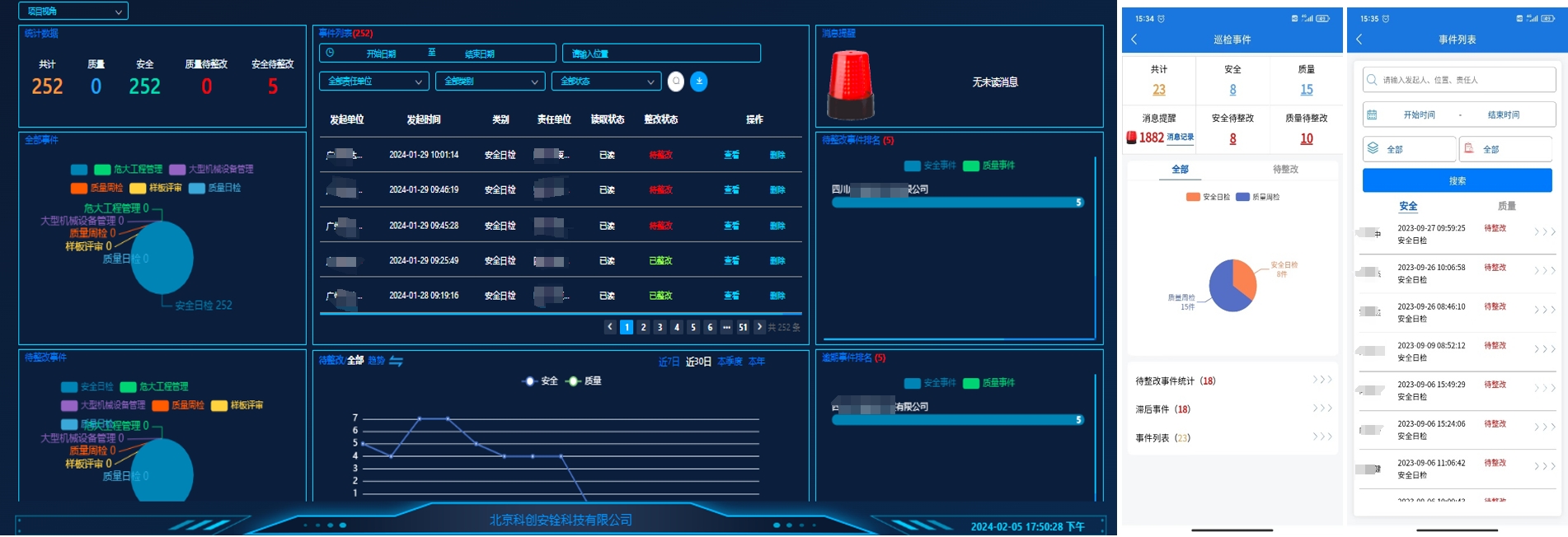 遊俠米科技科(kē)技(jì)