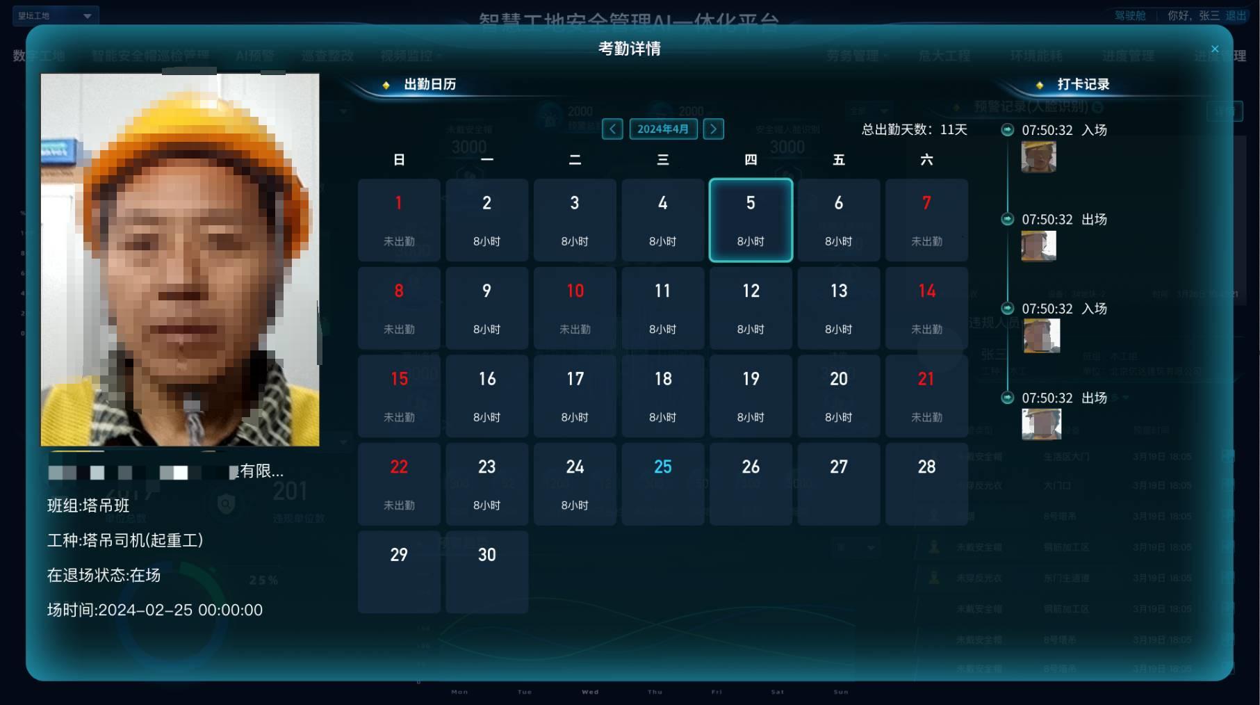 遊俠米科技數(shù)字基建解決方案